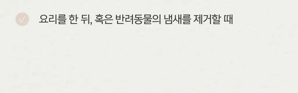 [리얼여름장미향]든향 퍼퓸 디퓨저 생장미 120ml 상세페이지 11